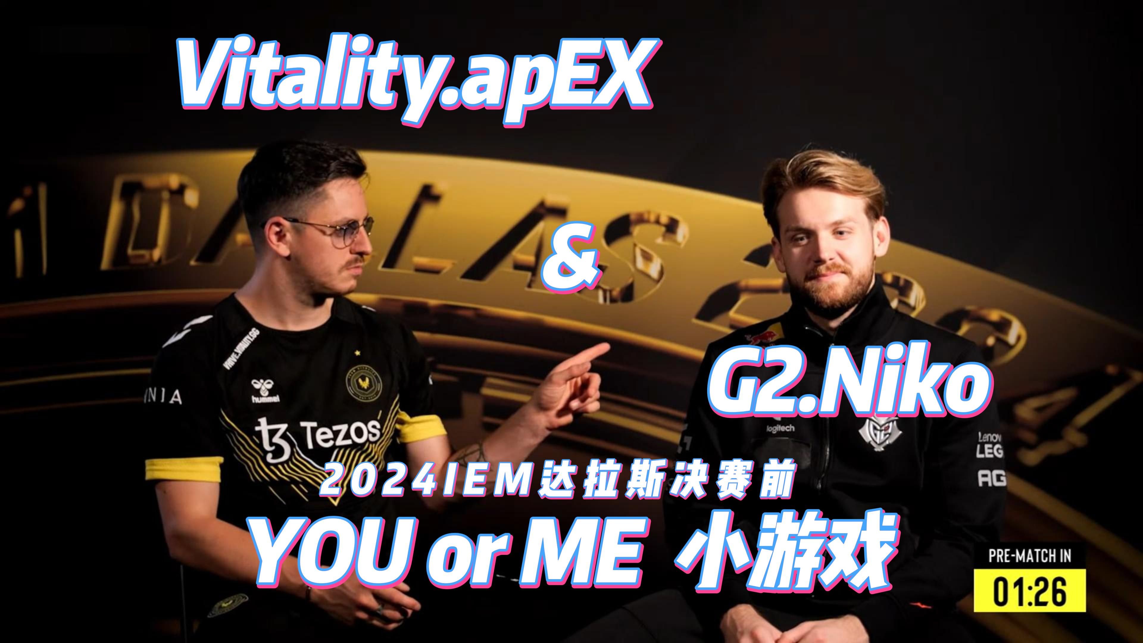 DOTA2 TI10要凉？官方发布公告：可能不在瑞典办了
